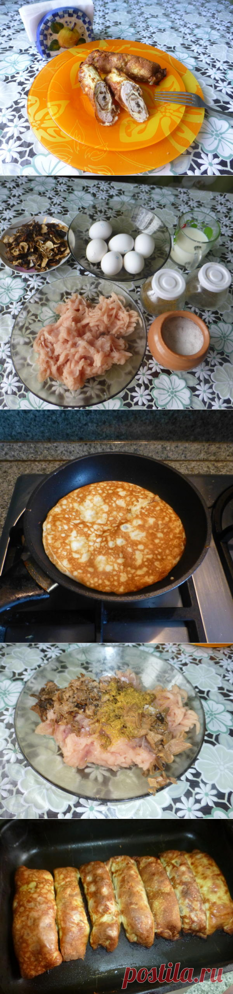 Бризоли - французская кухня у нас дома