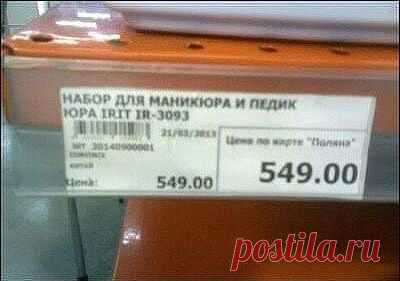 Мне такой же, но...без Юры, пожалуйста!)))