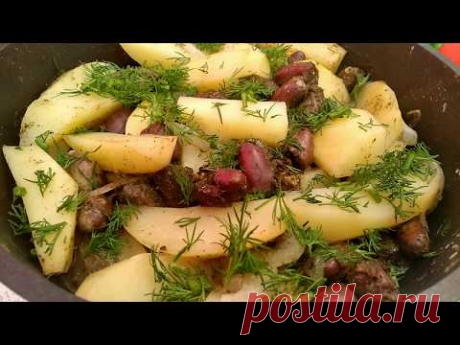 Томленая картошечка с куриными сердечками в духовке! | Вкусный ужин!