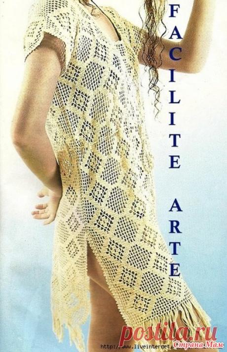 . Золотые паучки. Пляжная туника с бахромой. - Все в ажуре... (вязание крючком) - Страна Мам
