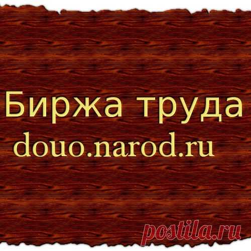 Начальник цеха печати и ламинации - резюме
Проживает: г. Великий Новгород.