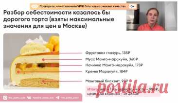 Скриншот-13-08-2025 10:56:29.jpg