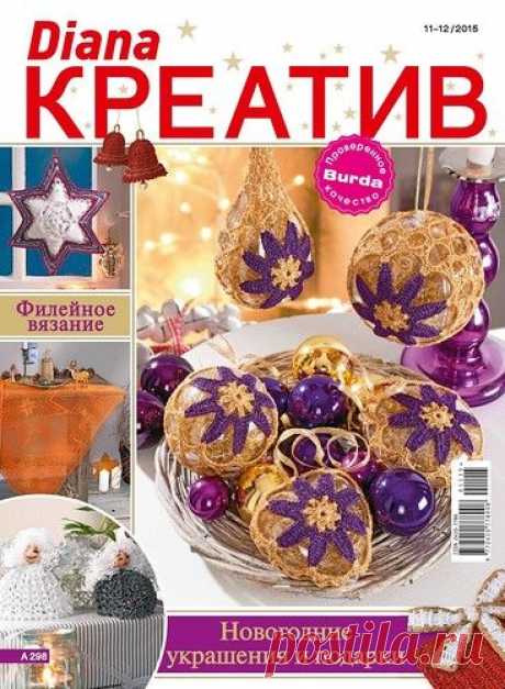 DК 2015'11