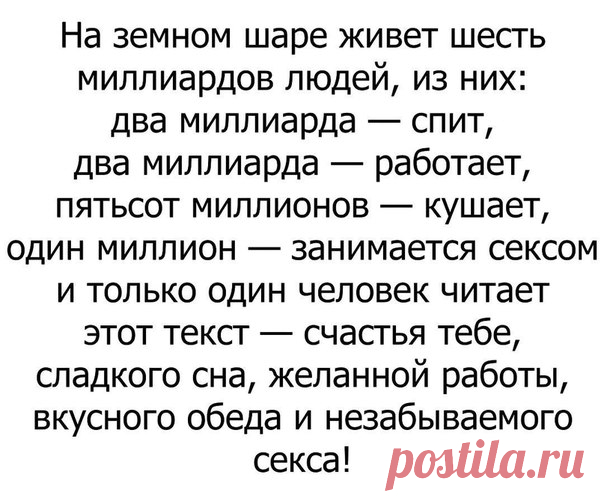 Хитрый Вицин