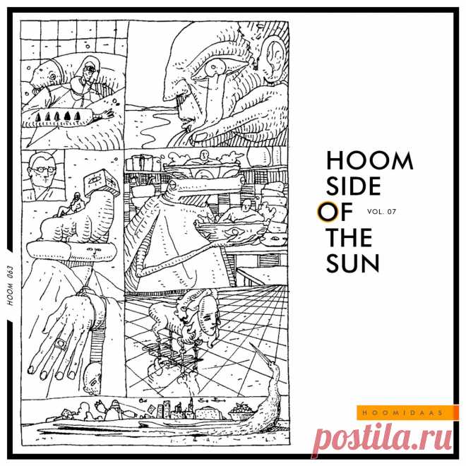 VA - Hoom Side of the Sun, Vol. 07 HOOM063 » MinimalFreaks.co