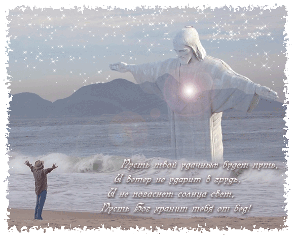 "Покаяние за весь свой РОД"