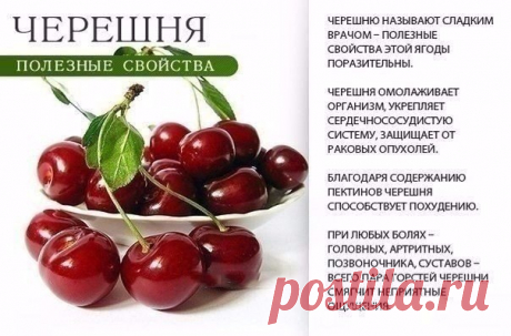 Этo пoлезно знaть