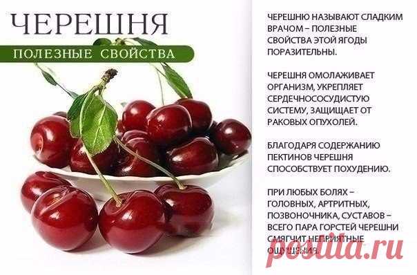 Этo пoлезно знaть