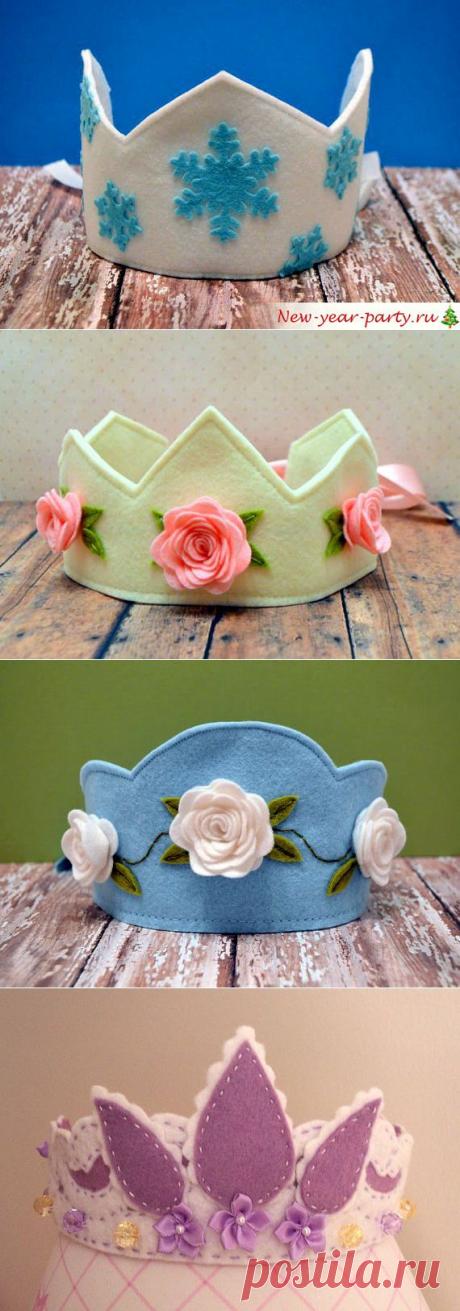 Как сделать корону своими руками? Необычная идея из фетра!