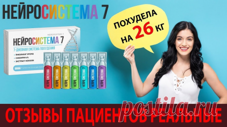 Хорошая и быстрая диета для похудения.
