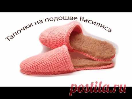 Тапочки спицами на подошве связать сможет каждый Василиса