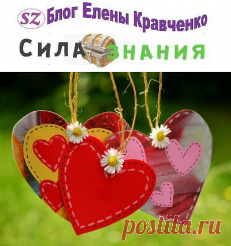 Валентинки из бумаги своими руками: мастер-класс для детей с шаблонами