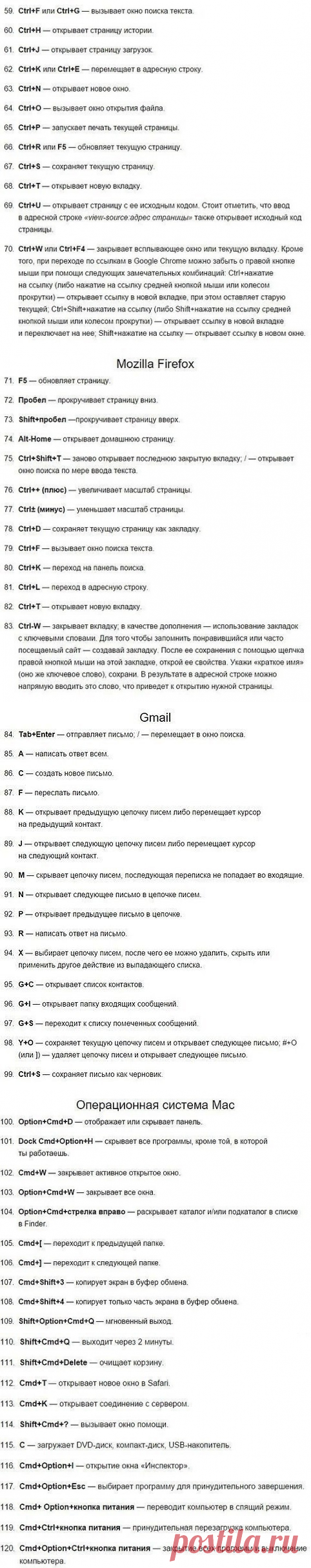 (56) Одноклассники