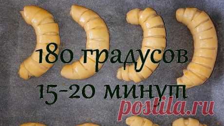 Мягкие булочки с вареньем