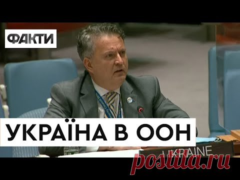 Визнання так званих Л/ДНР не... / Видео: Позновательное