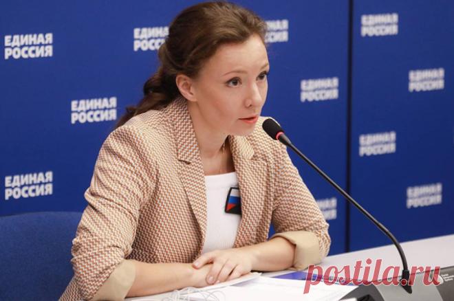 Кузнецова: год семьи даст мощный импульс для поддержки семей. В следующем году чиновники и законодатели будут с особым вниманием относиться к каждой семье.