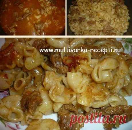 Рожки с мясной подливой в мультиварке