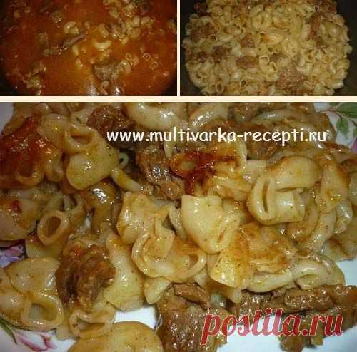 Рожки с мясной подливой в мультиварке