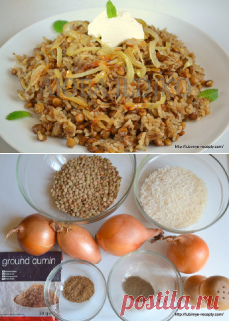 Рис с чечевицей - блюдо ближневосточной кухни - рецепт с фото
