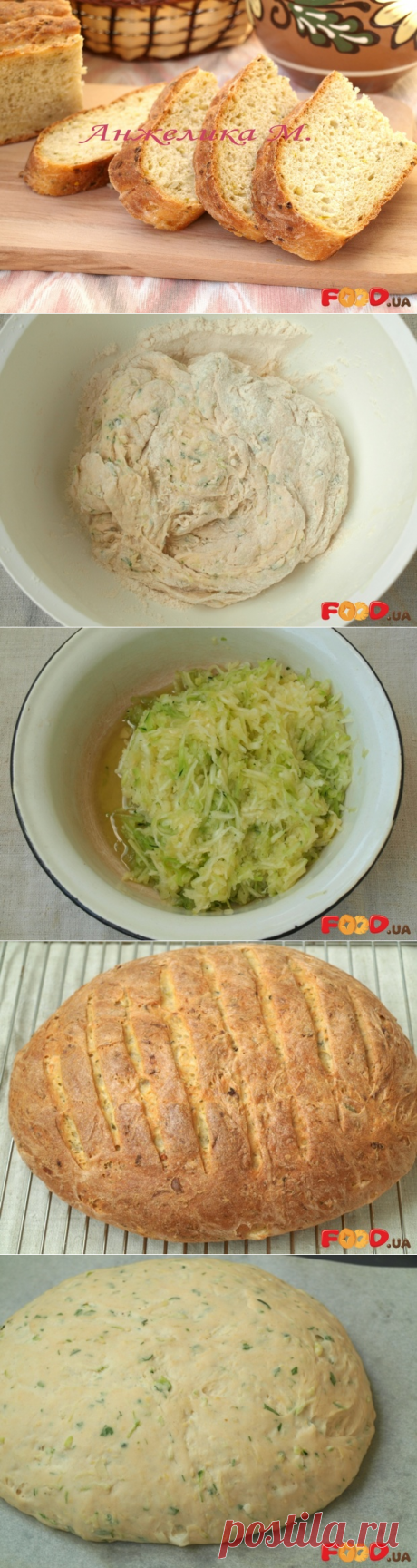 Кабачковый хлеб - Кулинарные рецепты на Food.ua