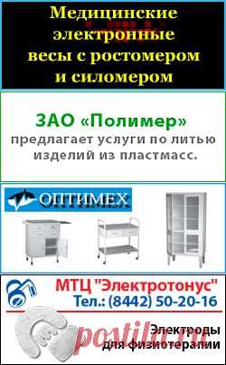 Тыквенное  "BIRNSTINGL" :: Медицинская доска объявлений
rosmed.ru