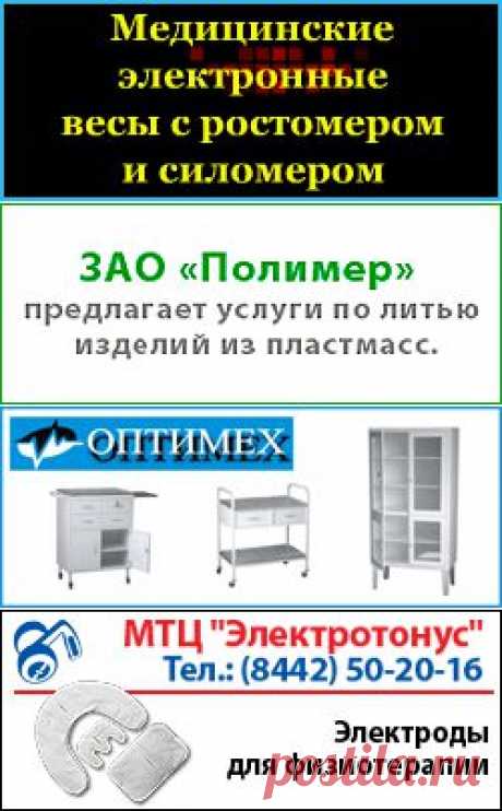 Тыквенное  &quot;BIRNSTINGL&quot; :: Медицинская доска объявлений
rosmed.ru