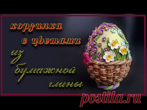 Сделаем вместе. Декоративное пасхальное яйцо 