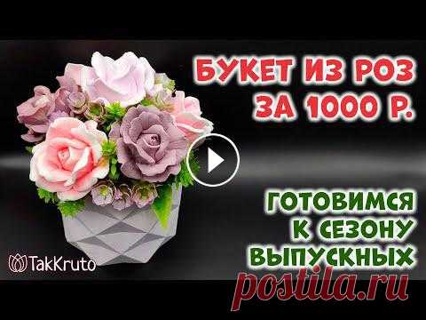 Как мы делаем силиконовые формы https://youtu.be/-sdOOJ3gdDg Интернет-магазин для мыловаров https://www.takkruto.ru ТикТок - takkruto Наша группа ВК д...