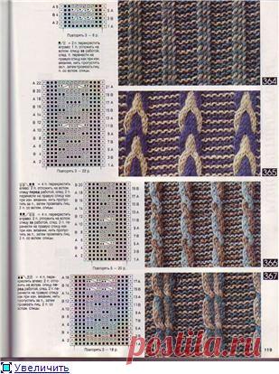 Узоры *разноцветные косы* (спицы).