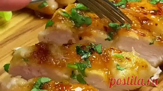 Просто нереальный рецепт куриной грудки.