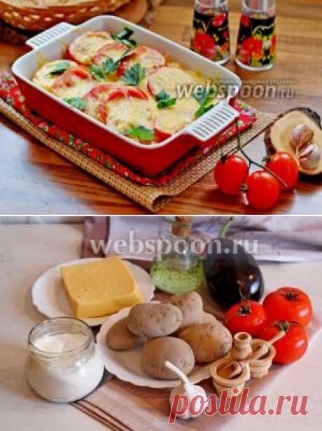 Запечённые баклажаны с картофелем