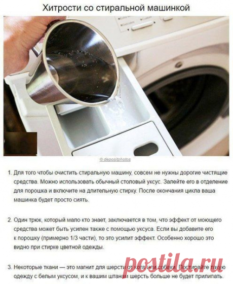 9 трюков, чтобы навести идеальный порядок и сэкономить кучу времени. Мегаполезно!