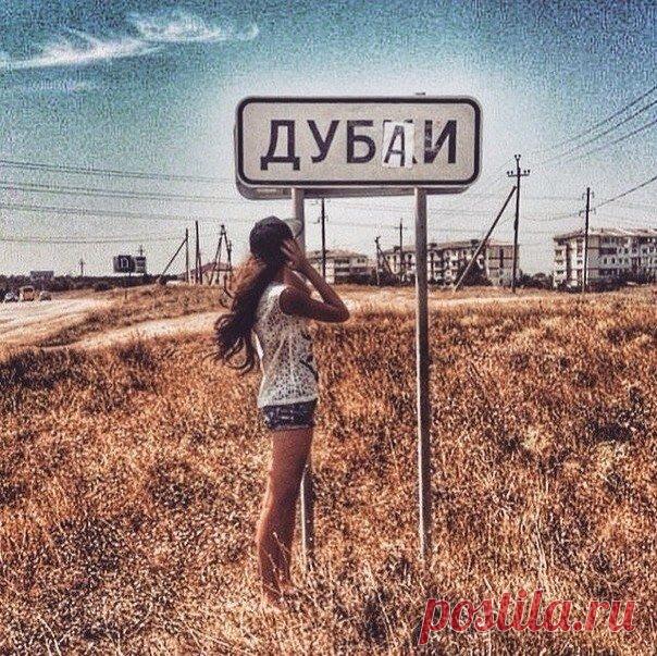 Как же смогли придумать такое? / Писец - приколы интернета