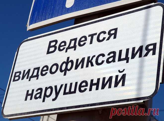 Камеры ГИБДД урезали в правах - автоновости - Авто Mail.Ru