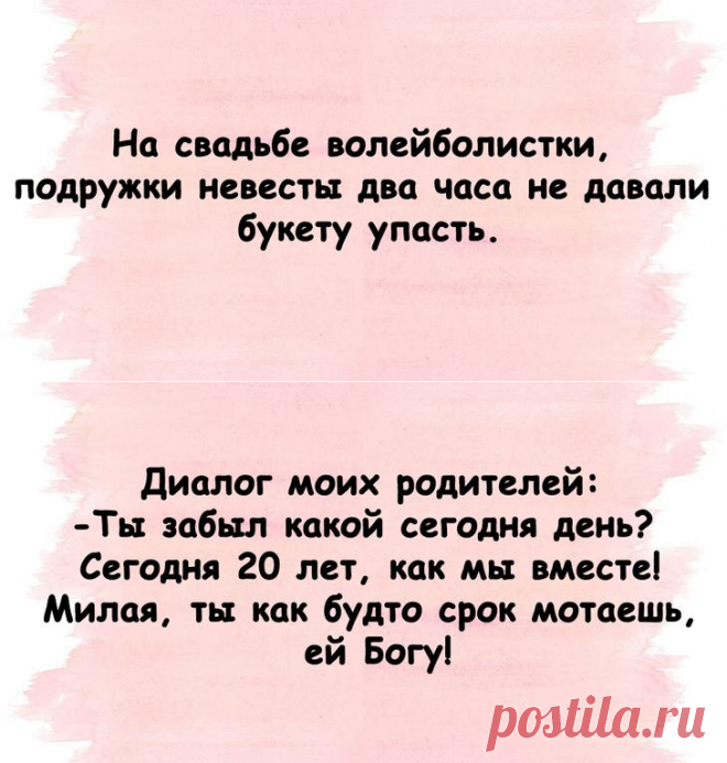 Самые смешные короткие анекдоты