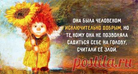 Цитата дня – Фитнес для мозга