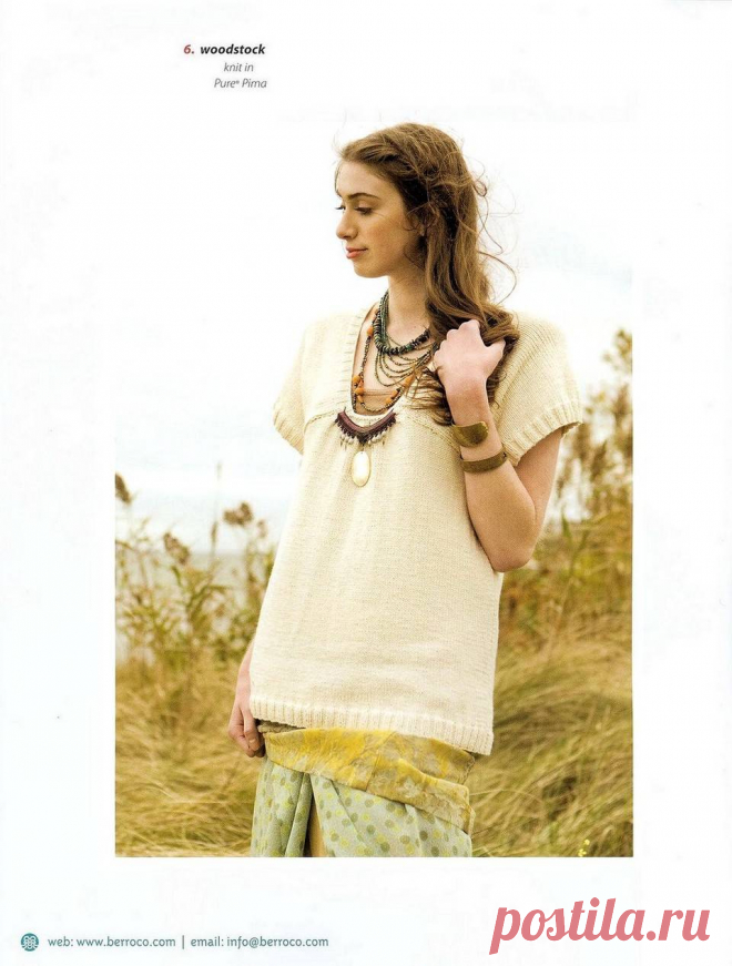 Berroco. Norah Gaughan Collection Vol. 04.