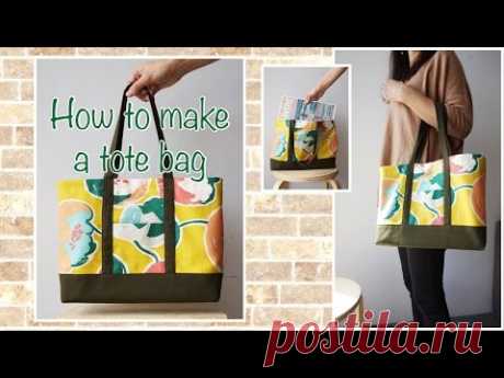 How to make a "Tote Bag" 1/2 トートバッグの作り方1/2 [#017]