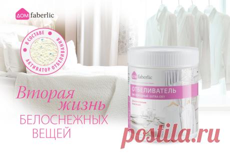 Новинки
