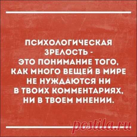 Смешные “Аткрытки” (40 фото) | Чёрт побери Подборка смешных