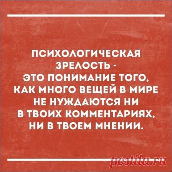 Смешные “Аткрытки” (40 фото) | Чёрт побери Подборка смешных