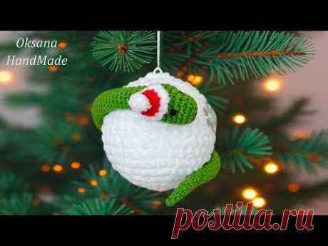 🐍ЗМЕЯ НА ШАРЕ, игрушка на Елку крючком✨ Мастер класс