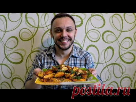 Картошка по деревенски принцип приготовления вкусно и быстро