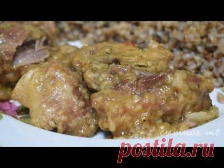Безумно ВКУСНО! Мясо по этому рецепту получается Нежным и очень Вкусным.Томленая свинина тает во рту