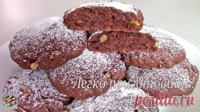Постное (вегетарианское) шоколадное печенье с орехами Всем привет! Сегодня я предлагаю Вам еще один рецепт постного (вегетарианского) печенья. Шоколадное печенье с орехами. Его очень легко приготовить. Печенье получается ароматным, нежным, рассыпчатым. 
...