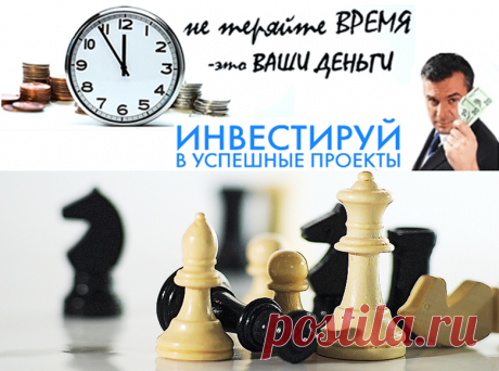ИНТЕРНЕТ ДОХОД | Простые шаги к чистой прибыли