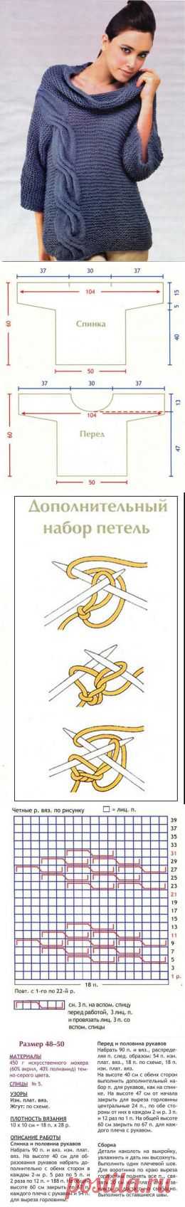 Красивый джемпер - Рукоделие