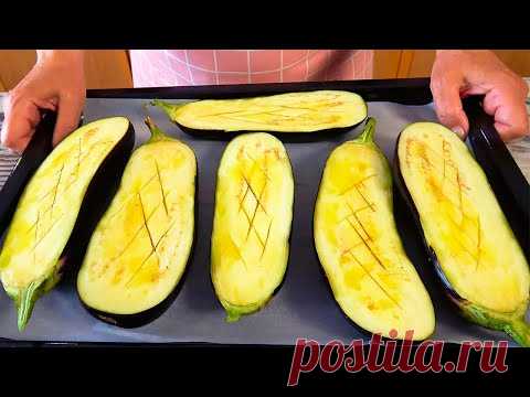 БАБУШКА на рынке НАУЧИЛА! Теперь готовлю БАКЛАЖАНЫ - ТОЛЬКО ТАК!