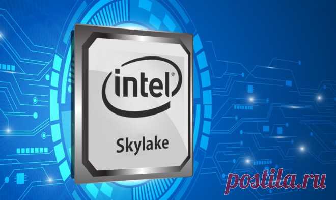 Intel признала наличие критической недоработки в процессорах Skylake - компьютерная техника, устройства, комплектующие и самые важные новости на Hi-News.ru