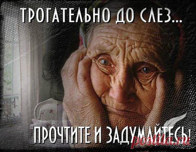 Сына мать качала баюшки баю